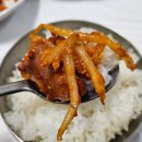 우현해물찜 이미지
