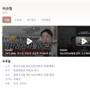 연세마음숲정신건강의학과의원 이미지