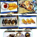 어쇼일식 이미지