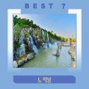 도심 속 숨겨진 보석...꼭 들러야 할 안산 인기 스팟 BEST 7 이미지