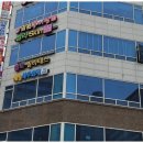 명성세무회계 - 당진시 원당로 77 | 명성세무회계