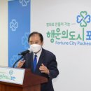 ㈜지에스포천그린에너지