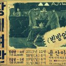 용산여관 이미지