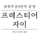 주공5단지 4가 3 이미지