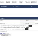 송내푸르지오공인중개사사무소 이미지