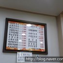 부영소머리국밥
