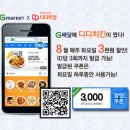 디디에프 이미지