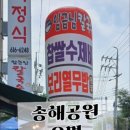 임금님칼국수 이미지