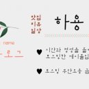 한마당생고기 이미지