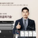 가마치평산점