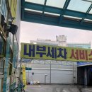 탑주유소 이미지