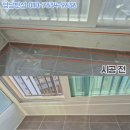 일동아파트2단지경로당 | [울산탄성코트]/[영남탄성] 유-스타시티 일동미라주더스타 2단지아파트 탄성코트 시공후기