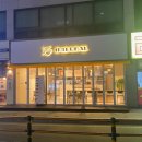 인테그랄(INTEGRAL) | [병점 카페] 커피, 디저트 맛집 “인테그랄, INTEGRAL” 솔직후기