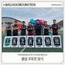 여수미평초등학교 이미지