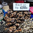 동부상사(시장) 이미지