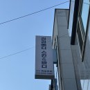 라라메디스킨앤바디 이미지