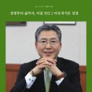(주)나노하이테크