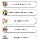 제이델링울산점