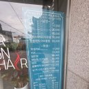 남편도 단골된 쌍용동 인생미용실｜천안 레이어디자인헤어 볼륨매직 후기