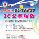 이글당구클럽 이미지