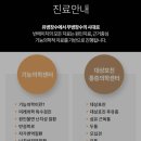 반에이치의원 이미지