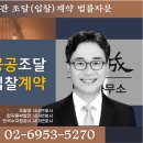 변호사장기영법률사무소 이미지