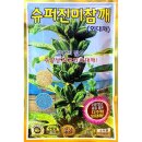 진미슈퍼 - 군포시 | 진미슈퍼