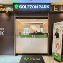 장항 스크린골프 이미지