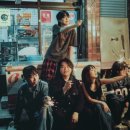 데이 데이 콘서트 Ⅰ 유다빈밴드 X 범진 이미지