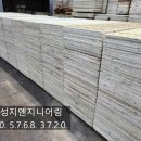 성지엔지니어링 이미지
