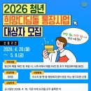 디딤돌 헤럴드경제