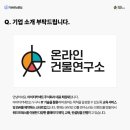 주식회사 비즈아이티 이미지