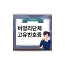 행정사 유명희 사무소 네이버블로그