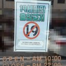 신내전자담배