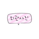 원할머니보쌈족발송도8공구점