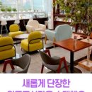 원통도서관 이미지