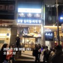[세계고전문학BOOK클럽] 한강 &lt;작별하지 않는다&gt;토론후기