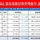 세교5로 이미지