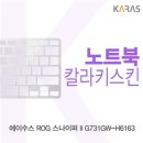 H6163 이미지