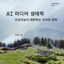 (주)미디어로그 이미지