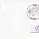 백암우체국 이미지