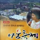 의료법인 원광효도마을의료재단 | 김영배도의원 원광효도마을 나눔축제 참석