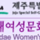 설문대여성문화센터공연장 이미지