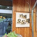 상민목장 이미지