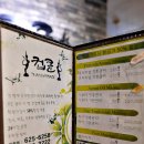 충남대학교 자연사박물관 | 대전 유성 커플마사지 컵쿤 대전마사지 내돈내산