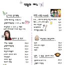호접몽 - 수원시 영통구 센트럴타운로 107 | 호접몽