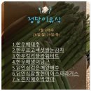 정담이유식 이미지