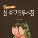 2021018 이미지