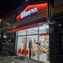 제주쾅쾅돈가스 선교점