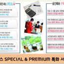 야당역 PC 이미지